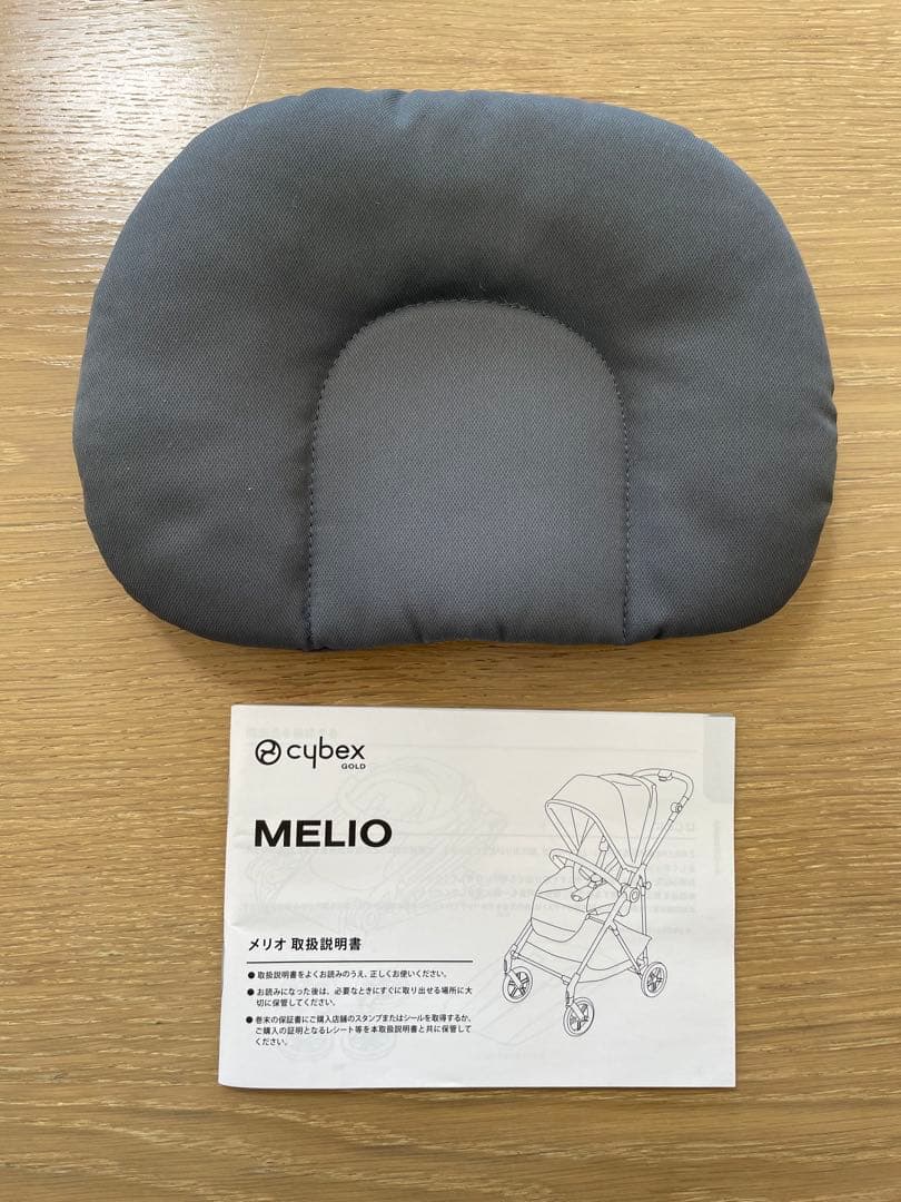 サイベックス　cybex MELIO メリオカーボン
