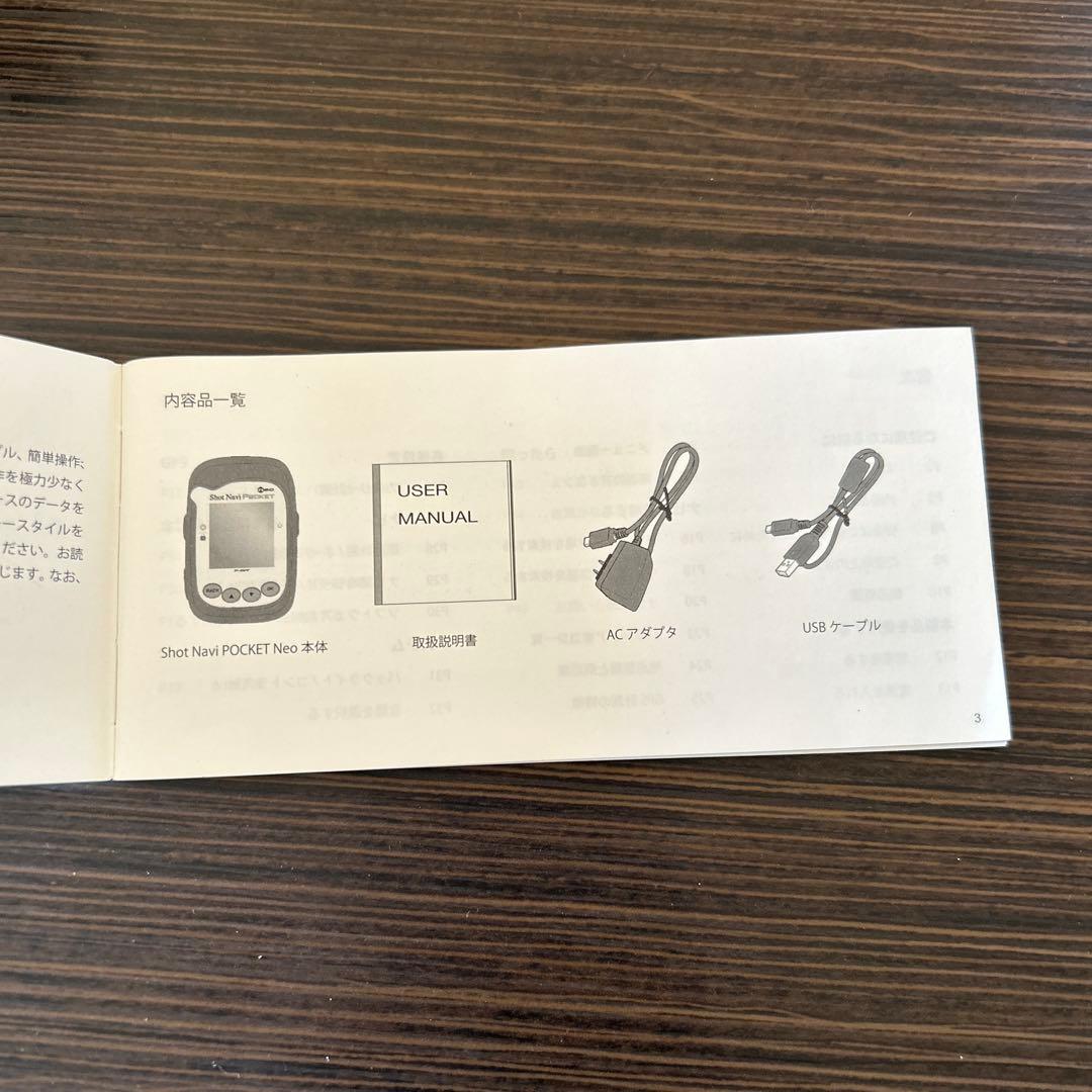 Shot Navi Pocket GPSナビ