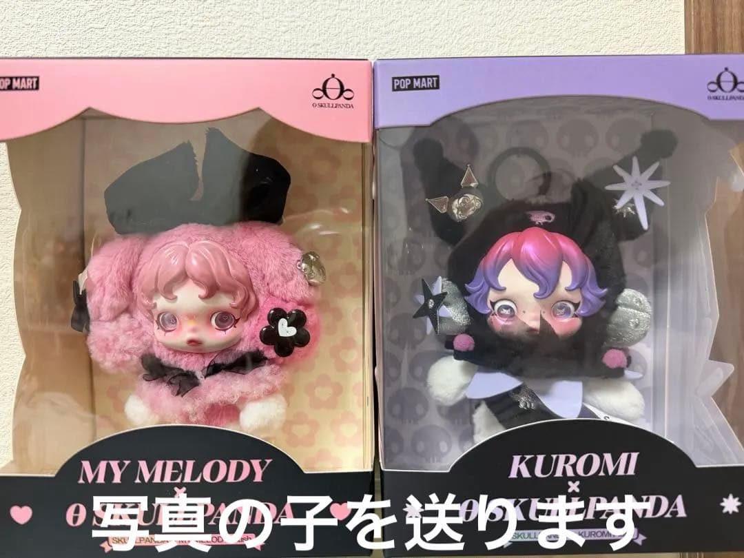 スカルパンダ クロミ マイメロディ POPMARTポップマート 2コセット