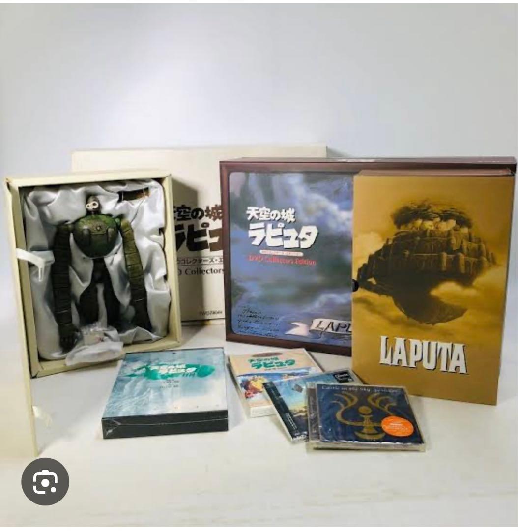 d*9様 天空の城ラピュタ DVDコレクターズ・エディション