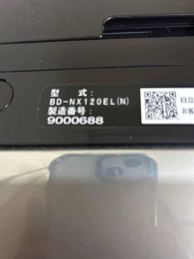 HITACHI ドラム式洗濯機本体　2019年　埼玉県川口市から配達します