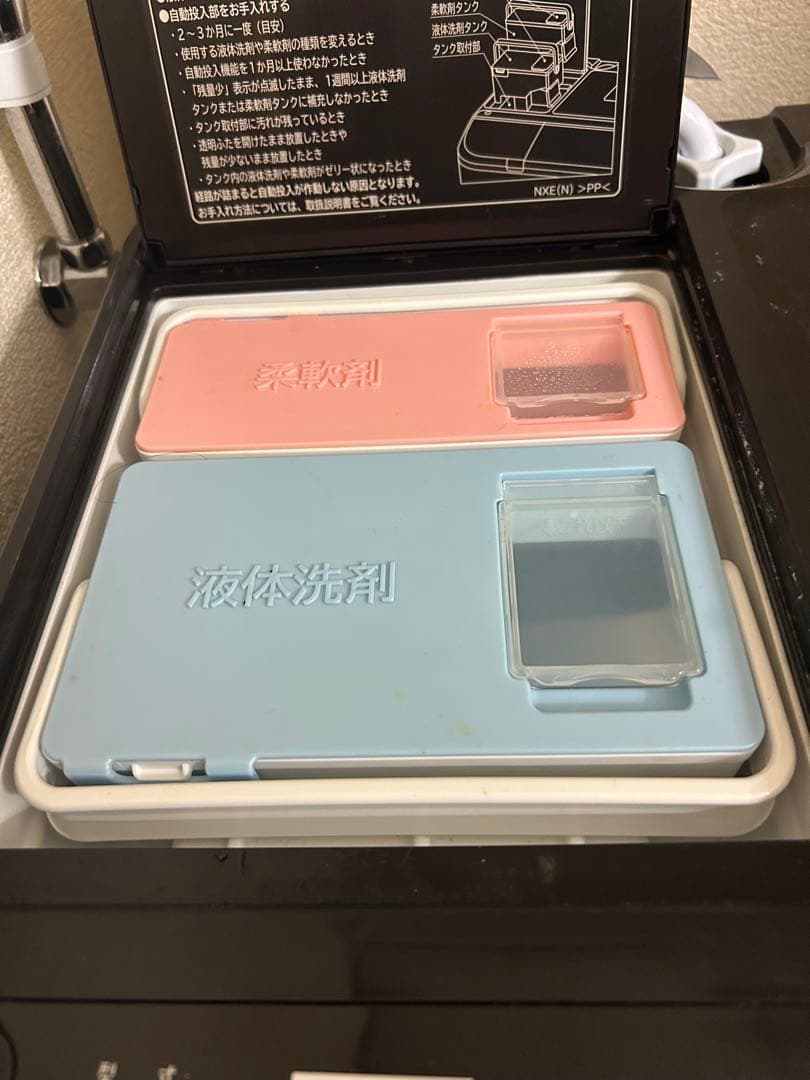 HITACHI ドラム式洗濯機本体　2019年　埼玉県川口市から配達します