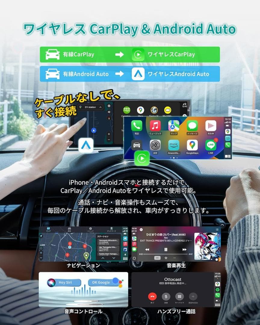 【新品】OTTOCAST OttoScreen AI 次世代スマートディスプレイ