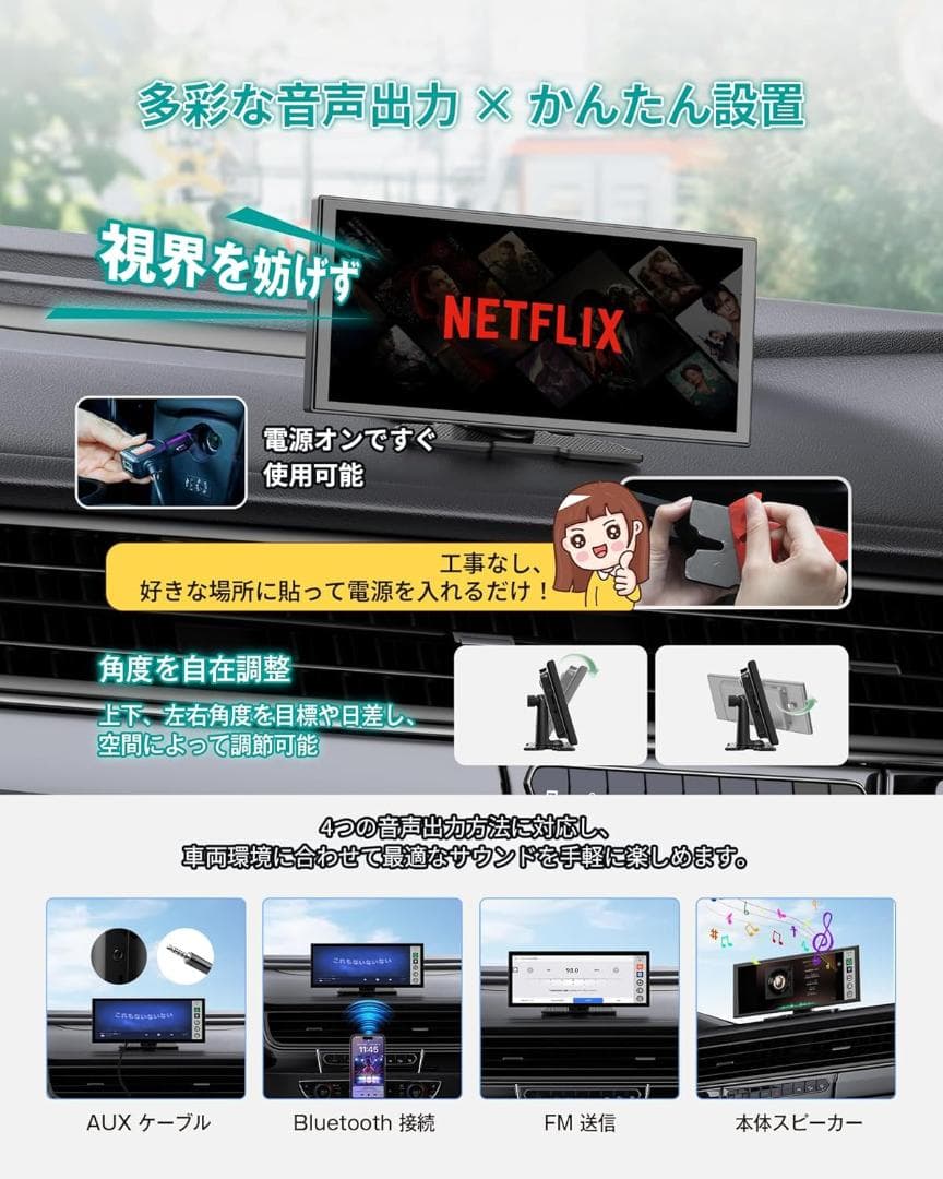 【新品】OTTOCAST OttoScreen AI 次世代スマートディスプレイ