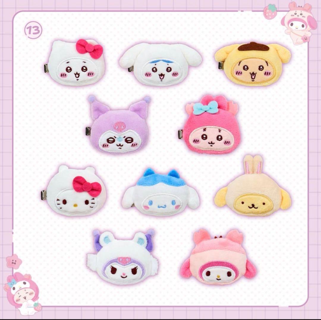 ちいかわ サンリオ シークレットヘアクリップ 10個コンプリートセット