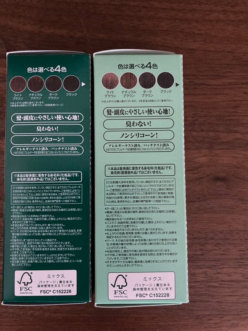 シャンプー＆トリートメント（ダークブラウン1本とライトブラウン）