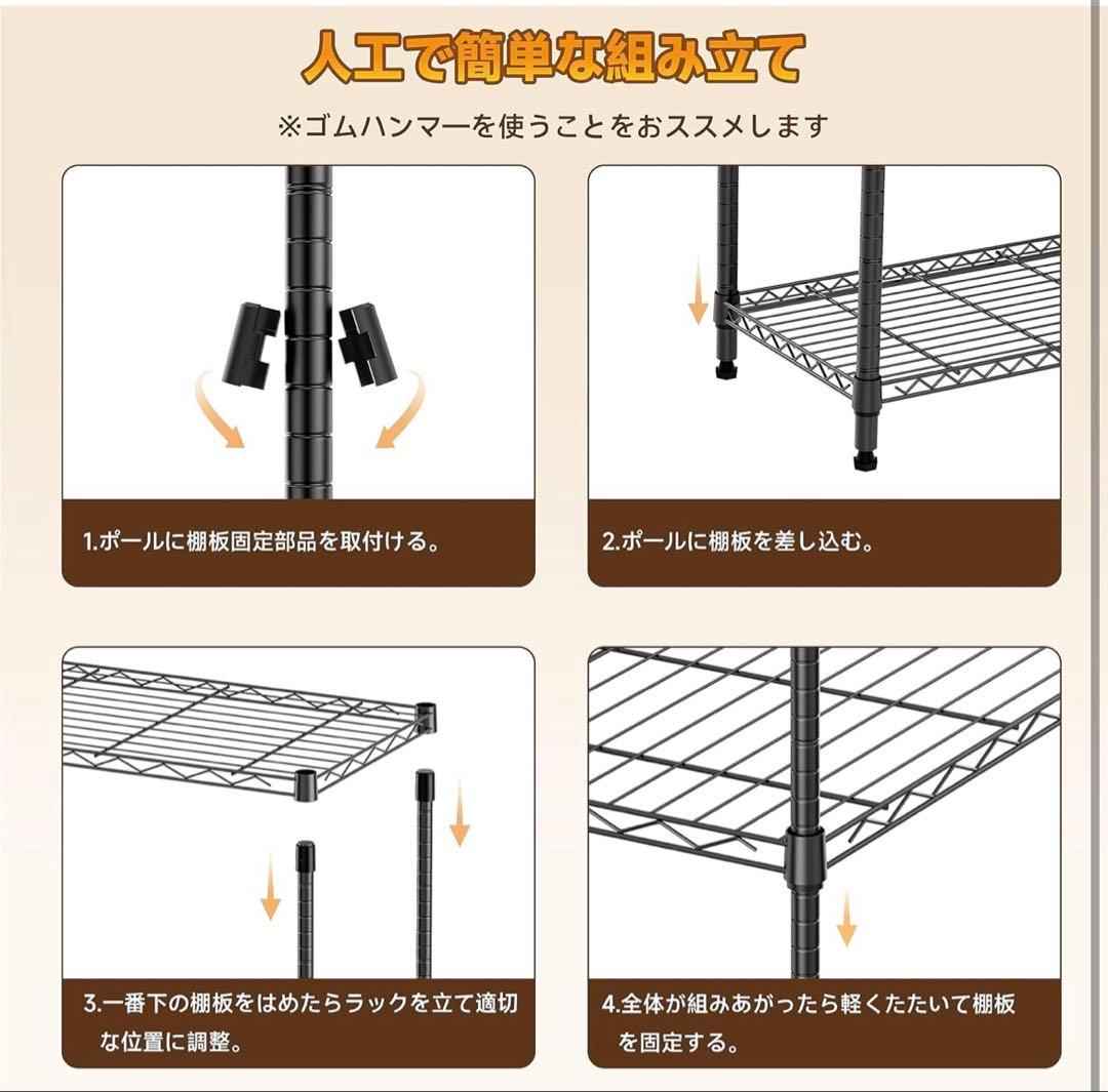 メタルラック5段 幅120cm×奥行45cm×高さ180cm