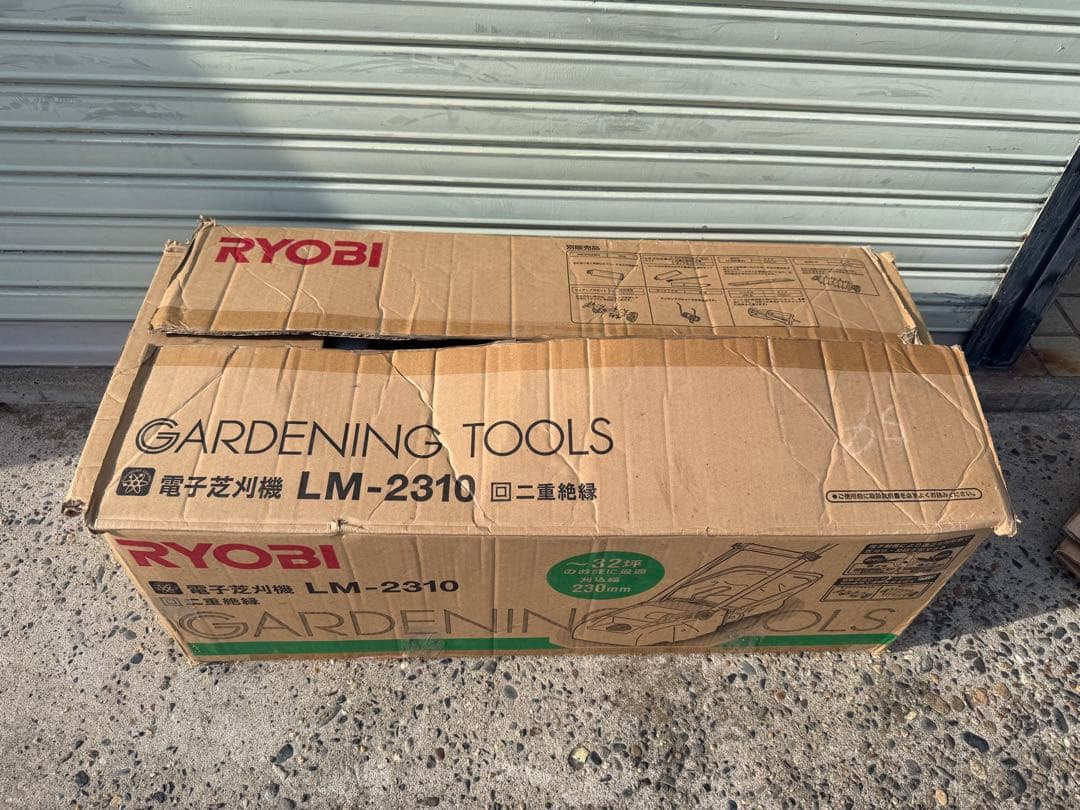 Ryobi LM-2310 電子芝刈機 リール式