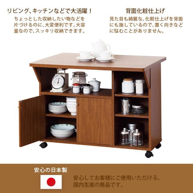 【新品・送料無料】【日本製】Ｎｅｗ両バタワゴン