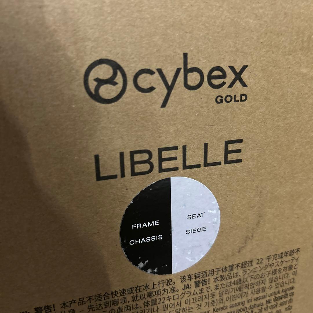 cybex LIBELLE フォググレーJP 軽量コンパクト ベビーカー