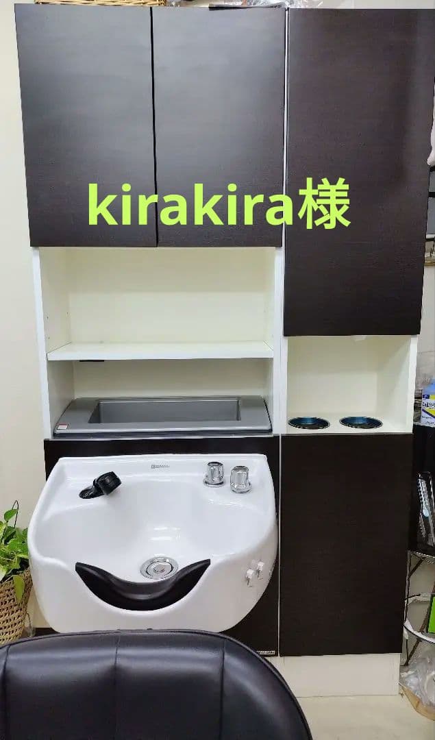 美容室 シャンプーユニット