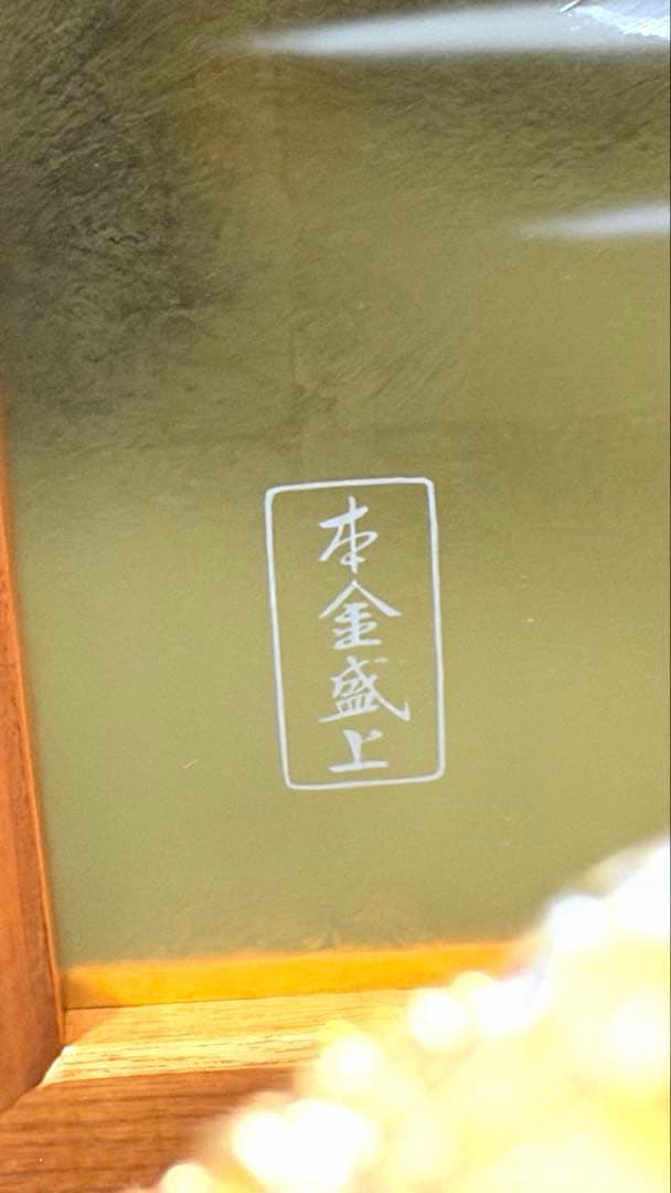 五月人形 武士の兜 こどもの日