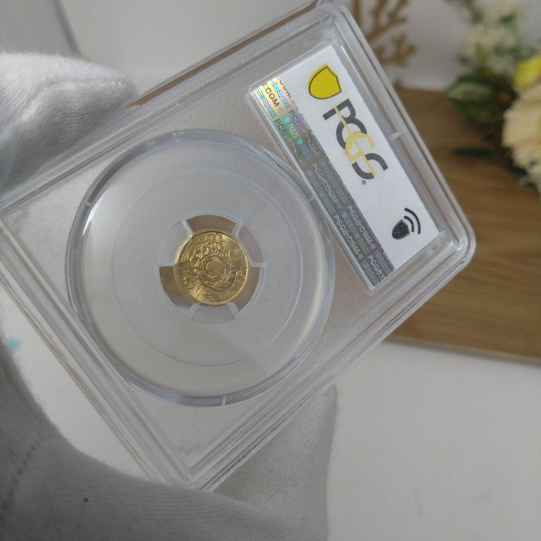 超希少　PCGS MS62 明治四年 (1871) 前期　一圓　金貨