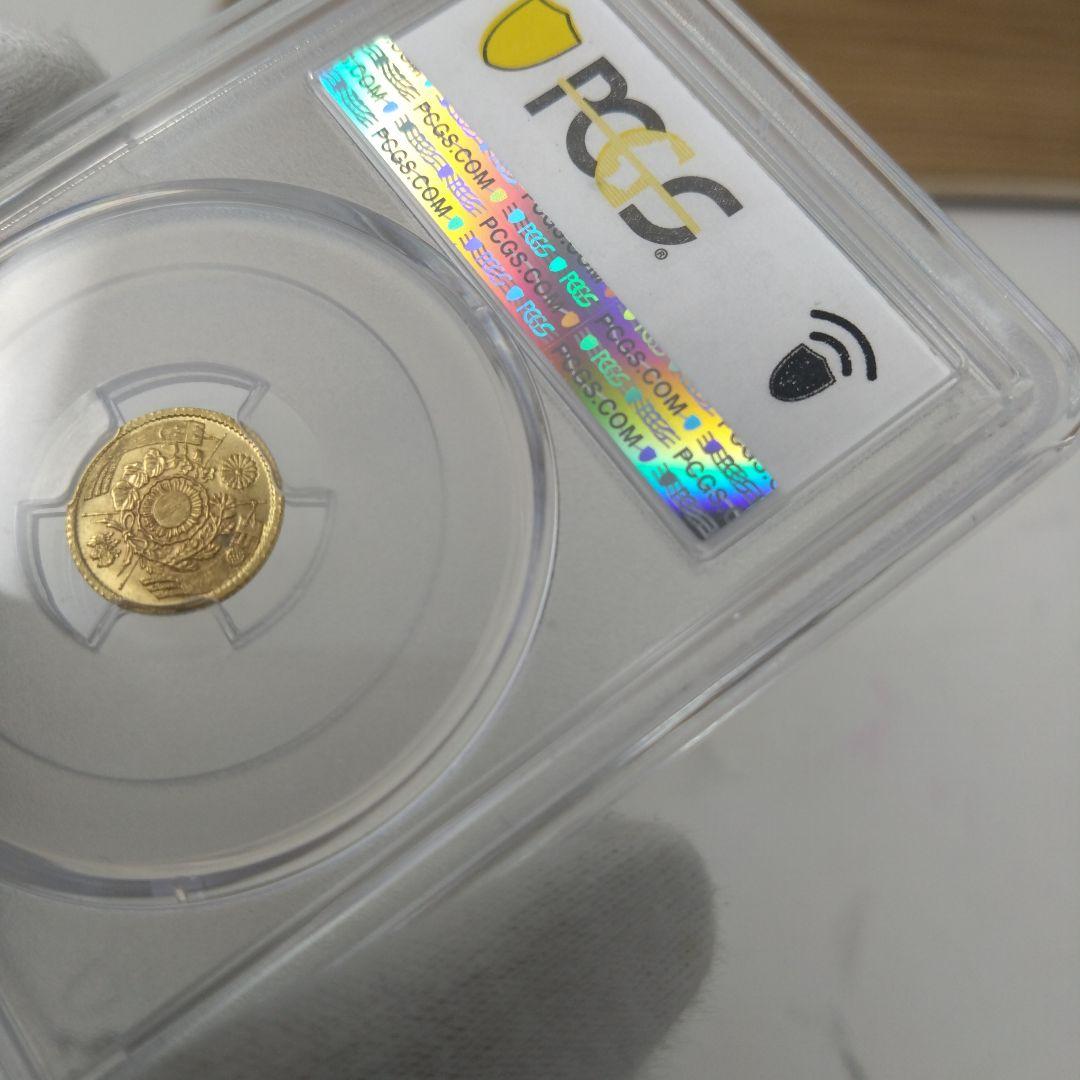 超希少　PCGS MS62 明治四年 (1871) 前期　一圓　金貨