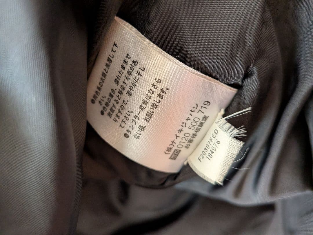 02/03NIKEマンチェスターユナイテッドハーフベンチコート