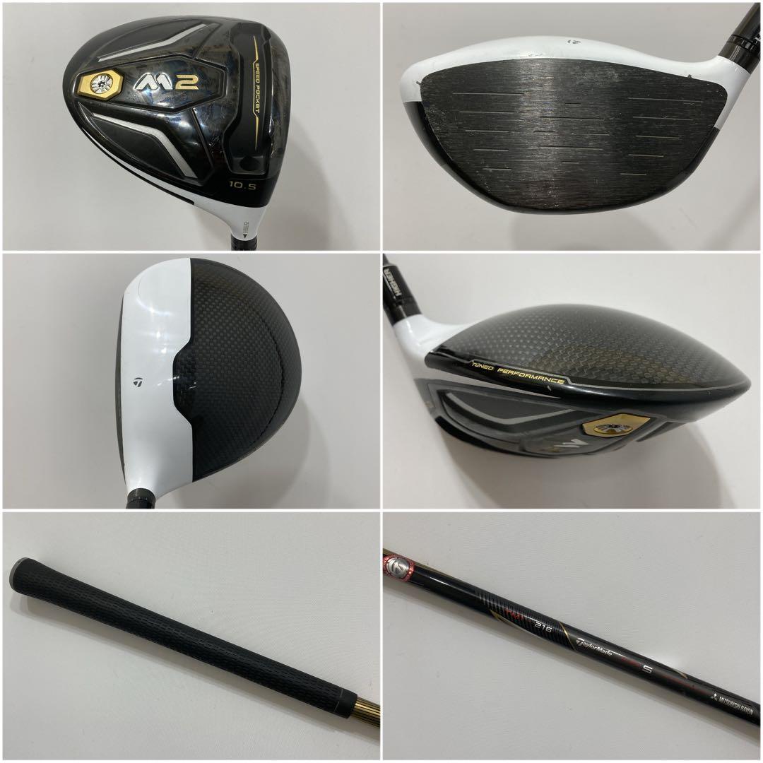 メンズ右利き初心者用　テーラーメイド　ゴルフクラブセットW-2615
