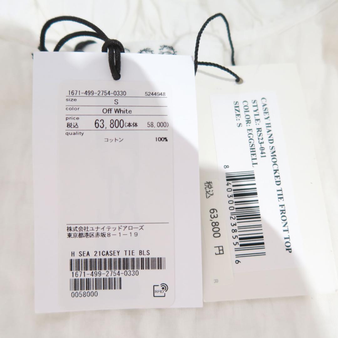 定価63,800円 Sea New York Casey パフスリーブ ブラウス