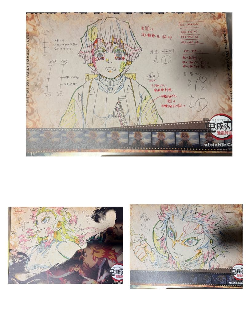 鬼滅の刃　ダイニング　カフェ　ランチョンマット　纏め売り