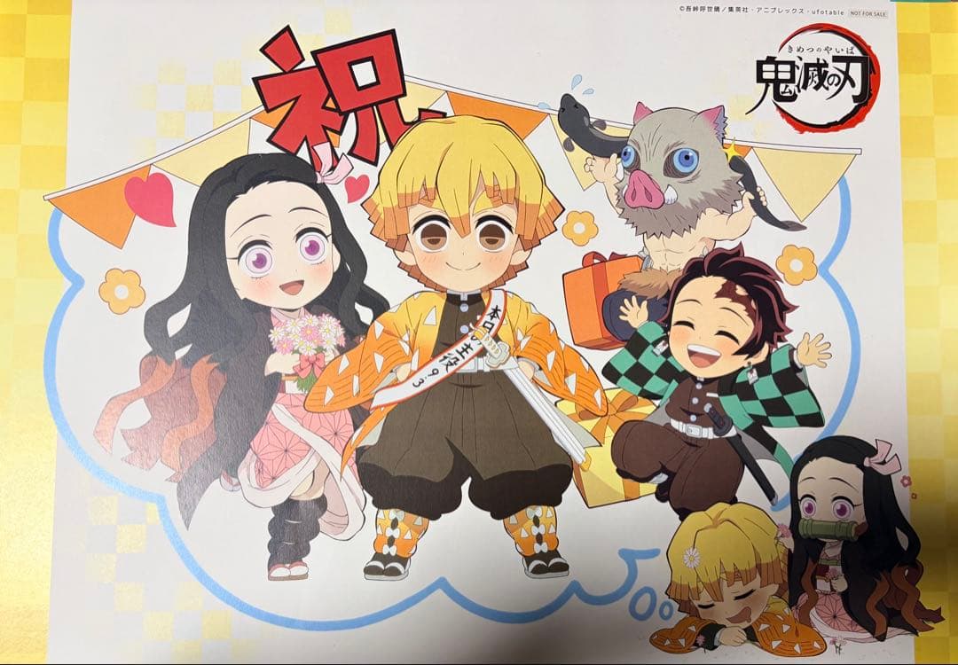 鬼滅の刃　ダイニング　カフェ　ランチョンマット　纏め売り