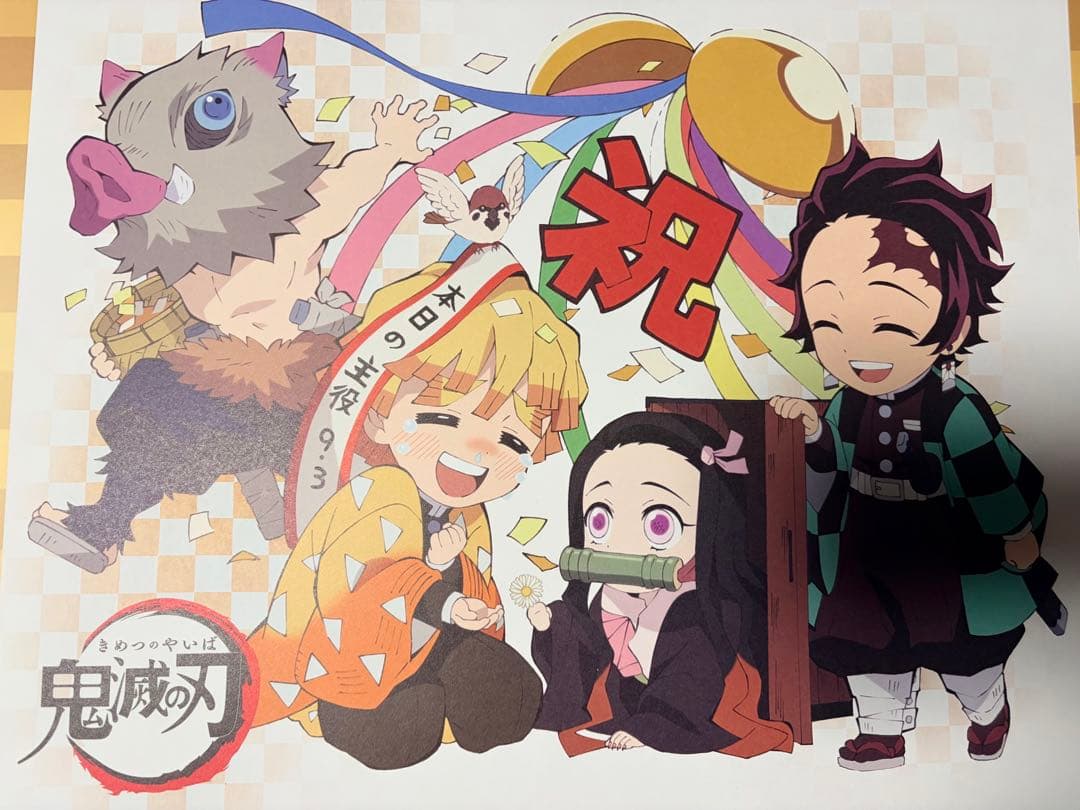 鬼滅の刃　ダイニング　カフェ　ランチョンマット　纏め売り
