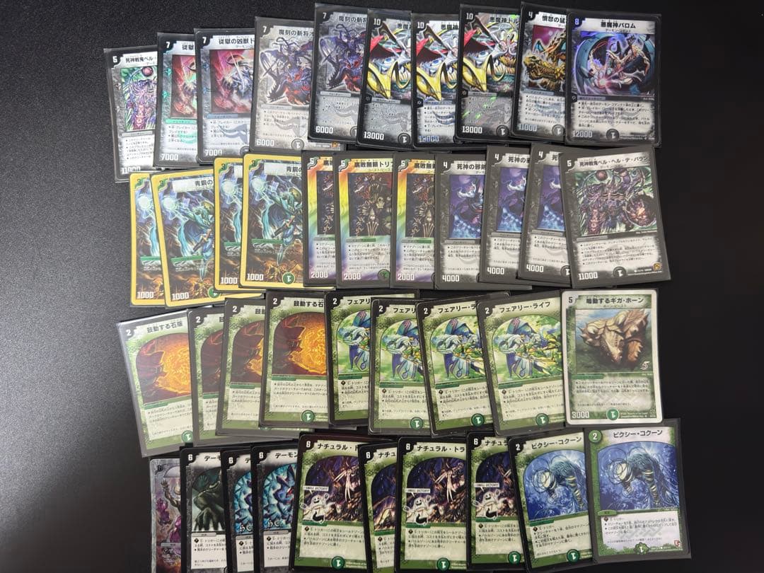 デュエマクラシック