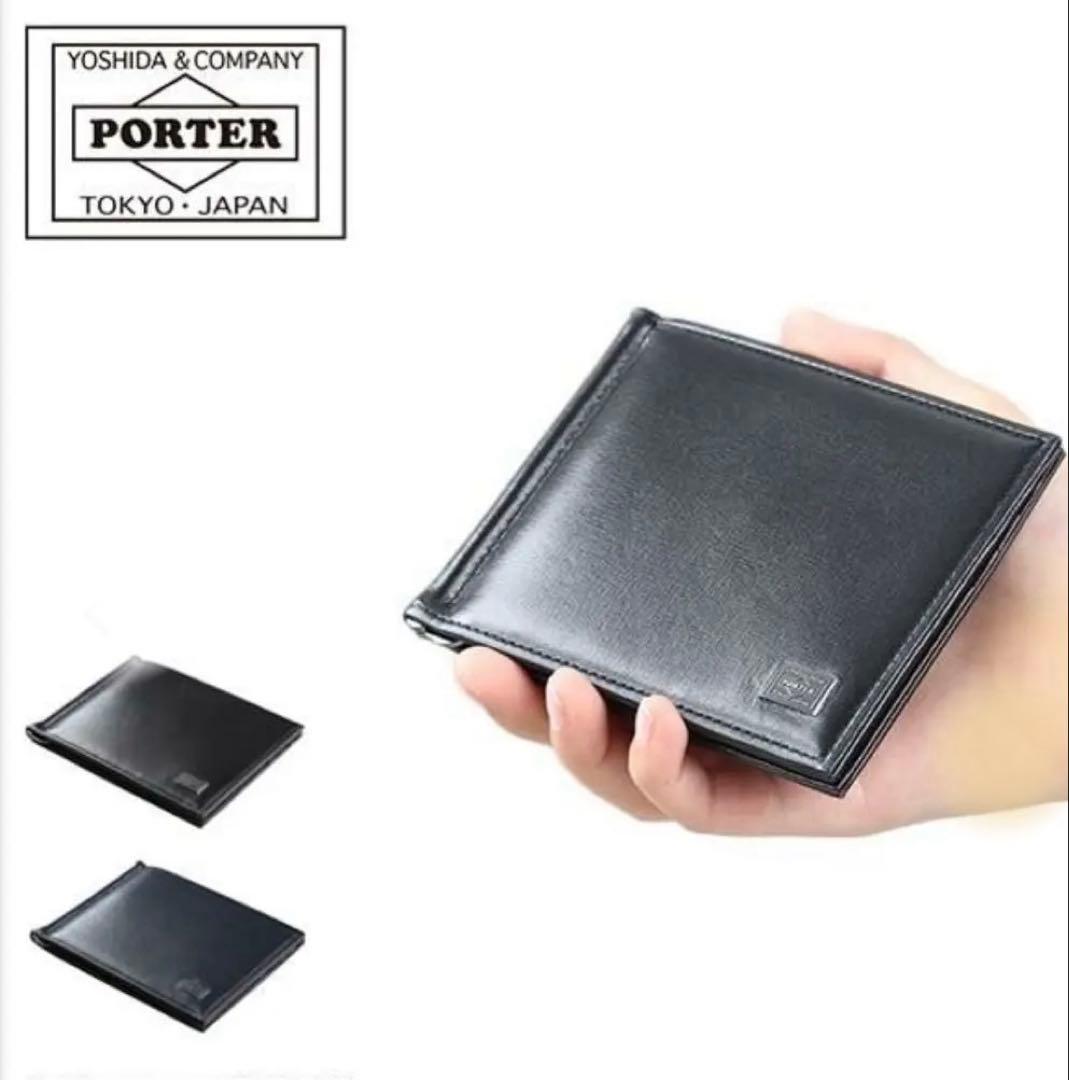 ナ*ん様 ポーター プリュム マネークリップ　折りたたみ財布　レザー　ブラック