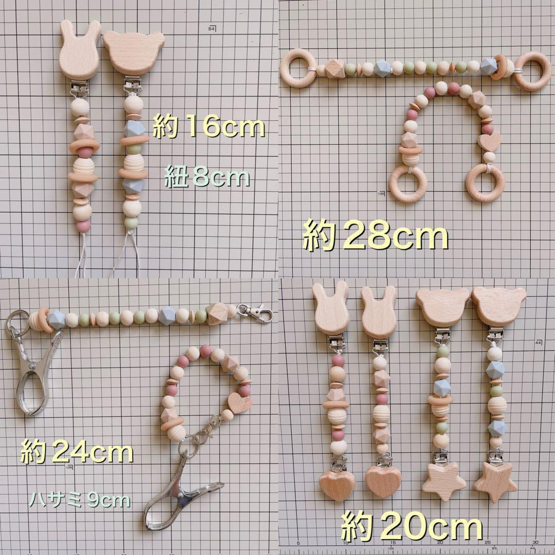 マルチクリップ おしゃぶりホルダー シューズクリッパ マグホルダー 歯固めリング