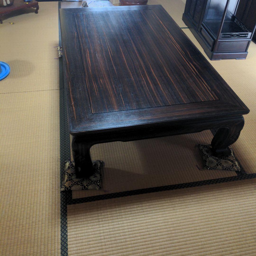 紫檀の 和風座卓