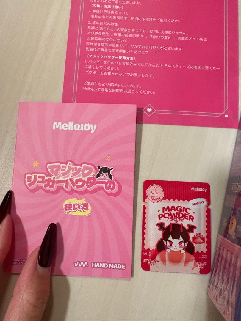 【完全未開封】Mellojoy カップケーキか？ シュリンク付き 2個 即日発送