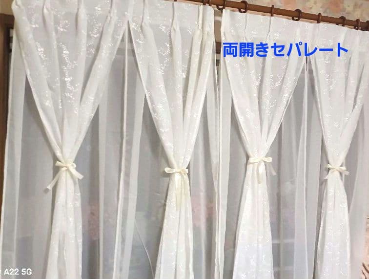 レースカーテン【こたつねこ様オーダー品②③小花刺繍トルコレース】ハンドメイド