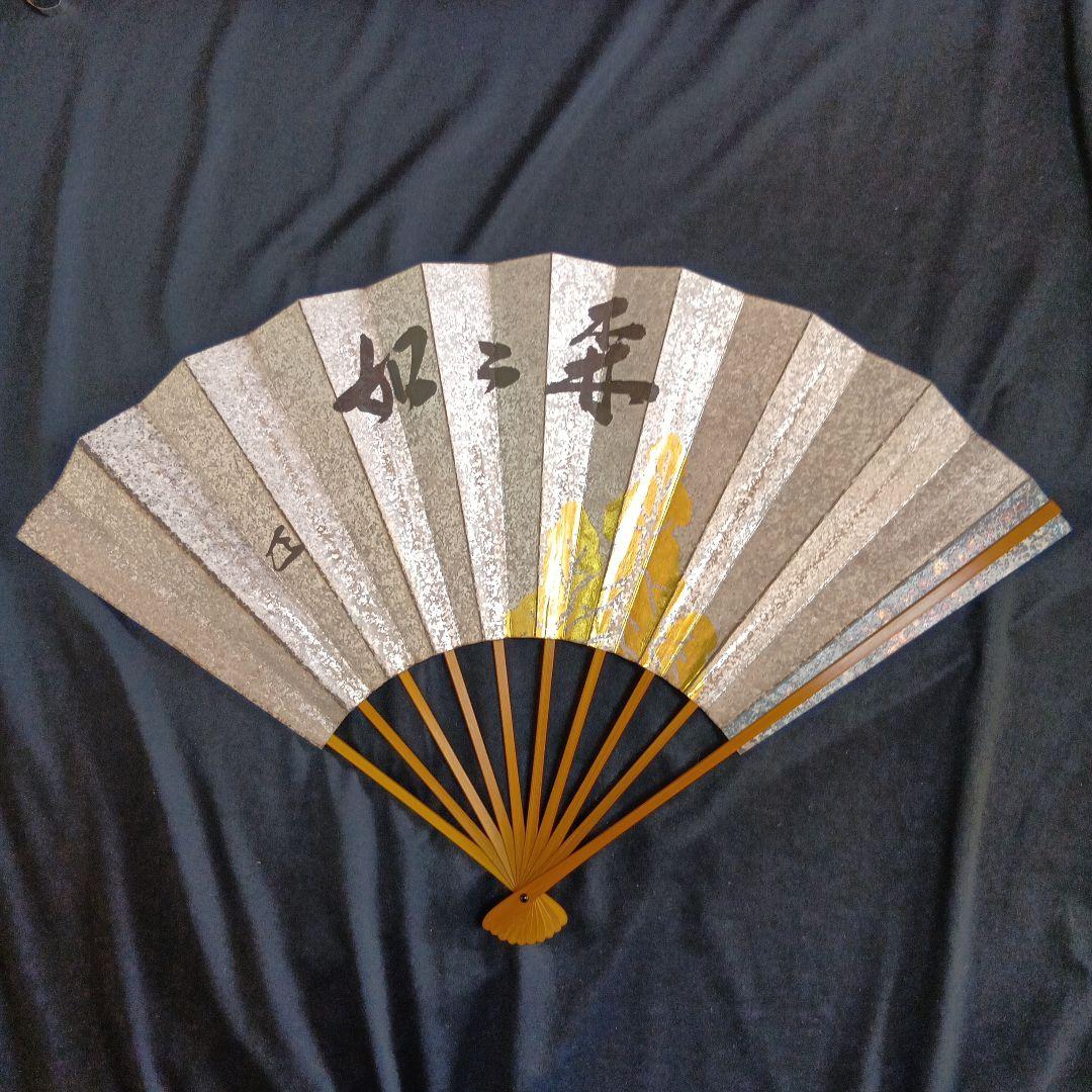 飾り扇　3種　表千家家元而妙斎宗匠