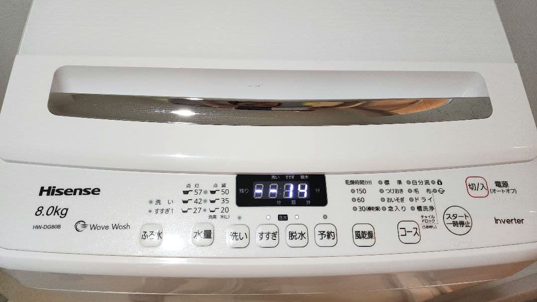 美品 Hisense 8kg ハイセンス 全自動洗濯機 HW-DG80B