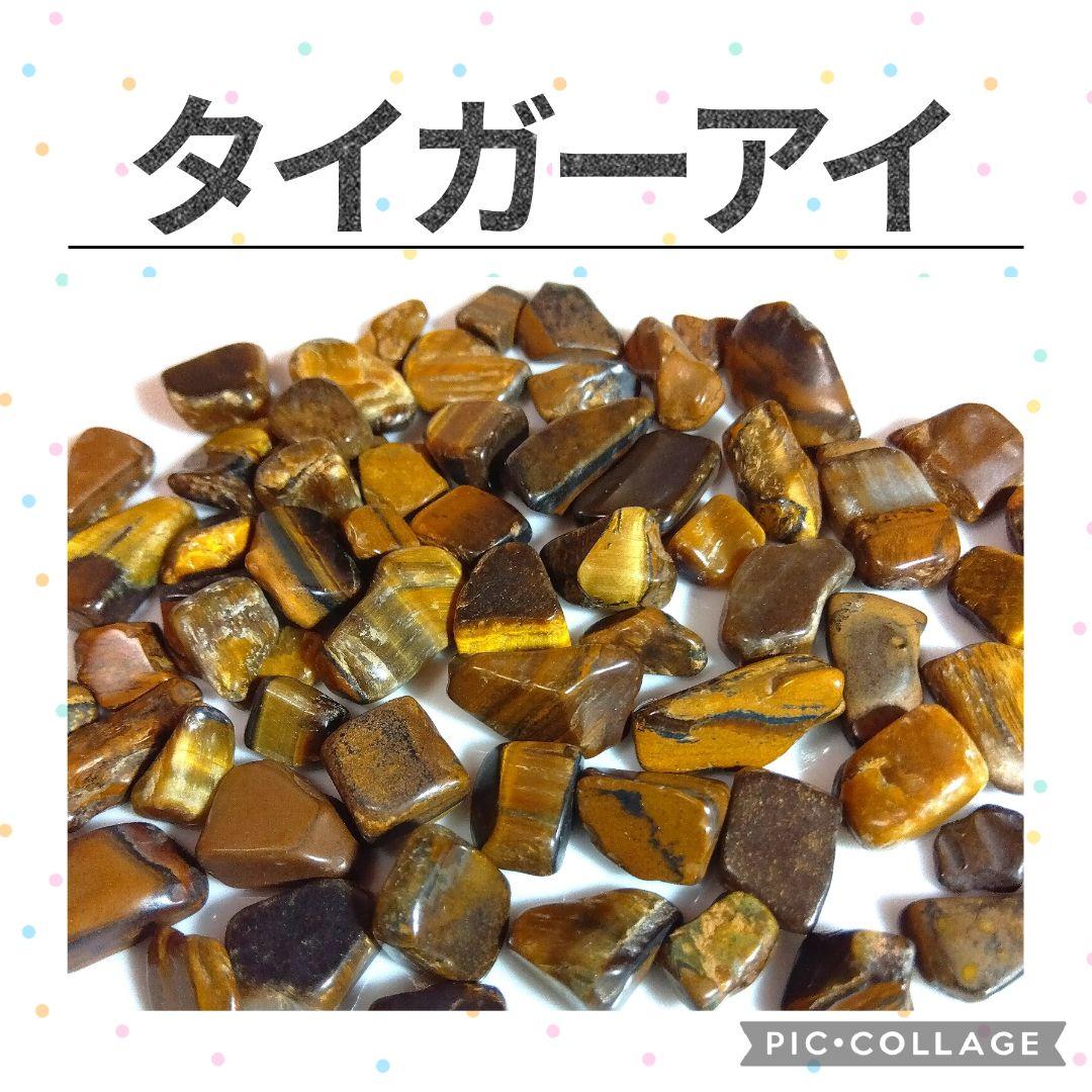 5種類まで　選べる天然石　水晶　さざれ　20kgセット　さざれ石　まとめ売り