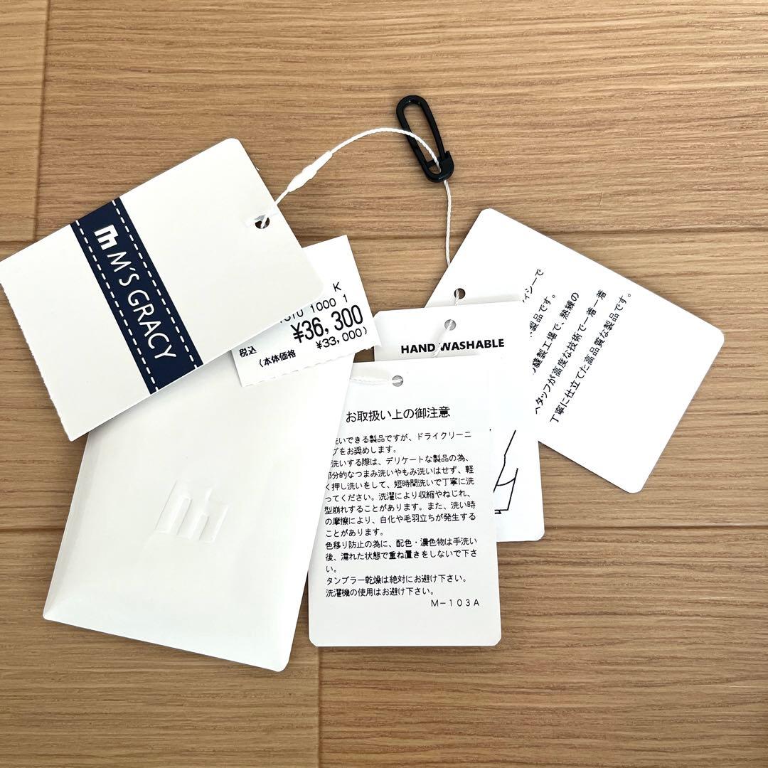 M'S GRACY 美品 今季カタログ掲載 サロペット36 エムズグレイシー