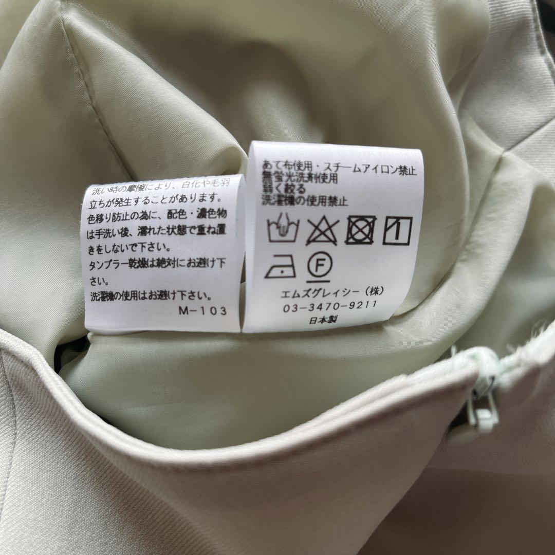 M'S GRACY 美品 今季カタログ掲載 サロペット36 エムズグレイシー