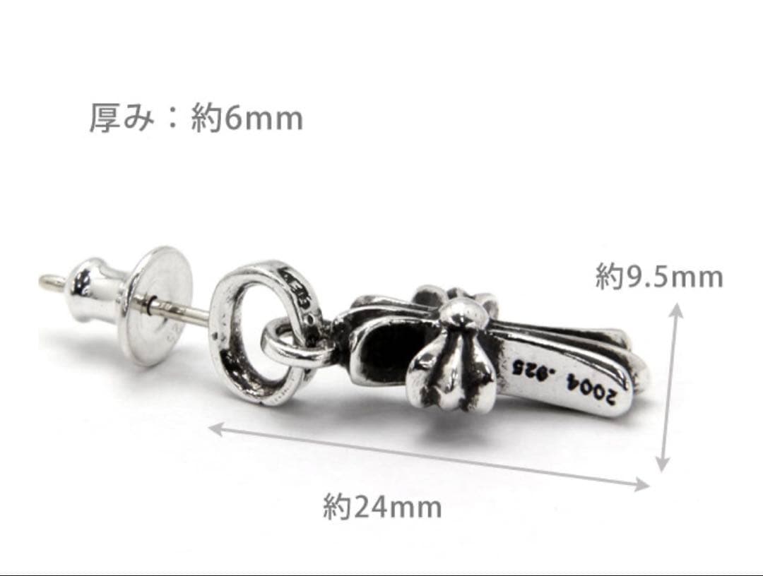 CHROME HEARTS 片耳用ピアス