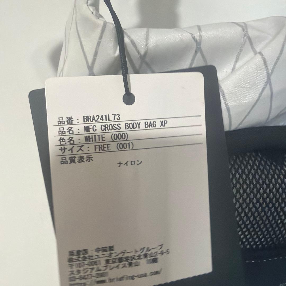 ブリーフィング　ウエストポーチ