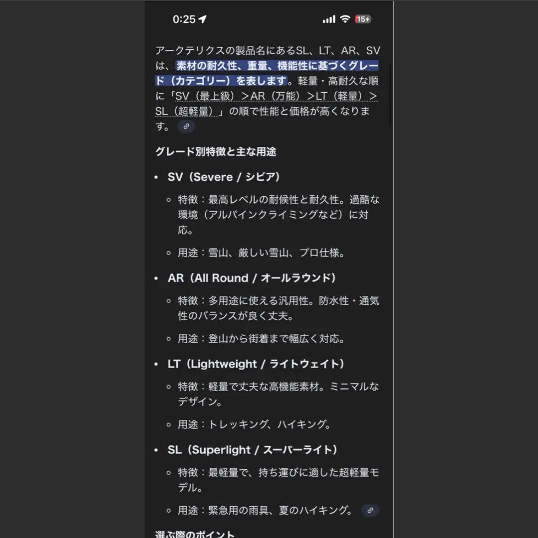 arc'teryx Zeta LT Hybrid Jacket GORE‑TEX