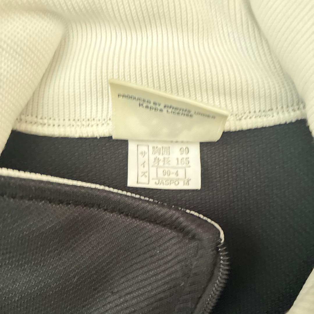 Kappa Juventus ジャケット ユベントス　短丈