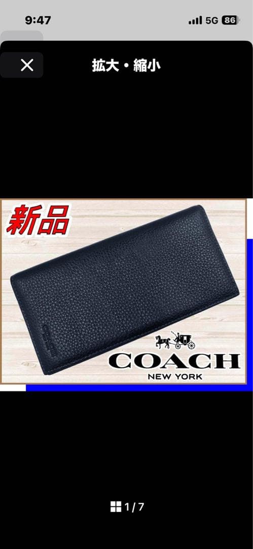 COACH 新品 黒 レザー 長財布