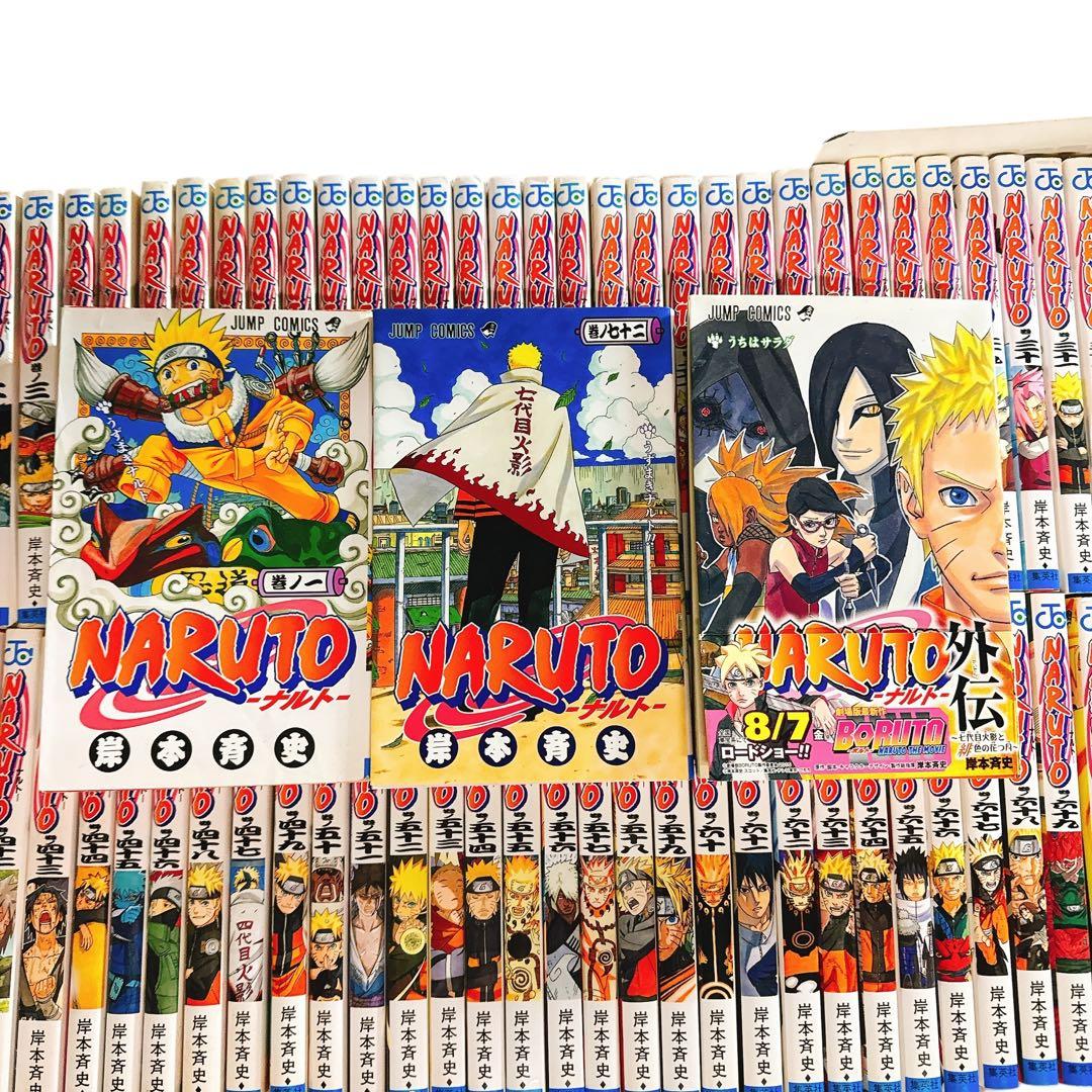NARUTO 全巻セット＋外伝+皆の書　74冊セット