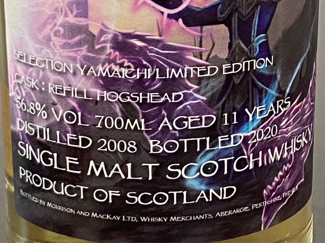 ゴッドオブウォーター GOD OF WATER  ブレア アソール 2008年