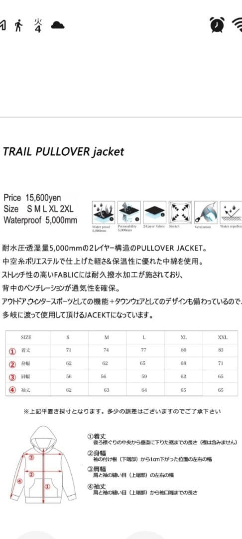 REPUBLIC 上下 XLセットアップ リパブリック