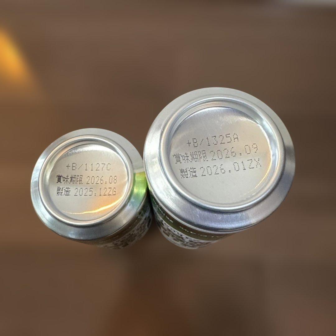 アサヒ スタイルフリー 〈生〉500MLx41 缶 350ML×9缶　合計50缶