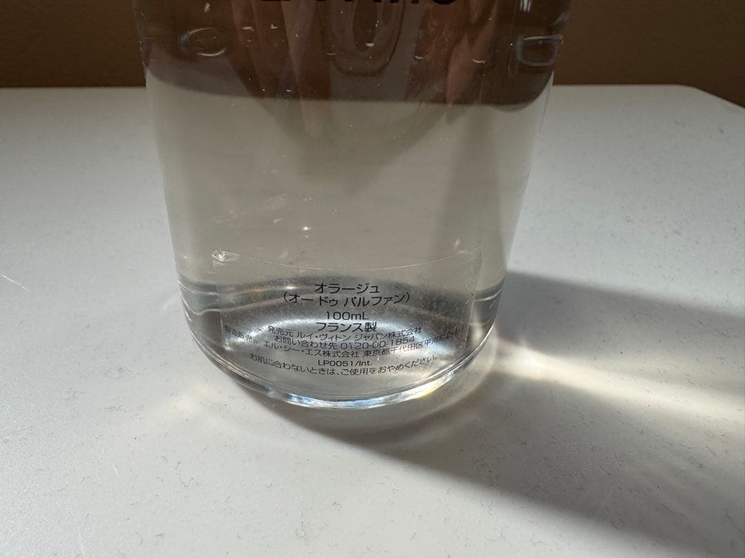 ORAGE 男性用香水 100ml