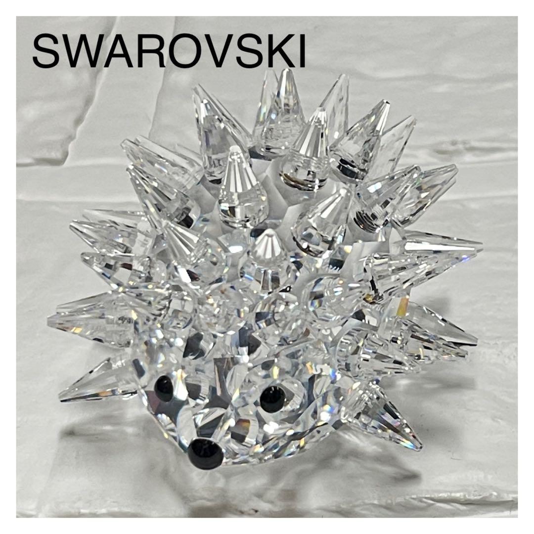 【美品】SWAROVSKI  ハリネズミ　オブジェ　匿名配送　❤︎