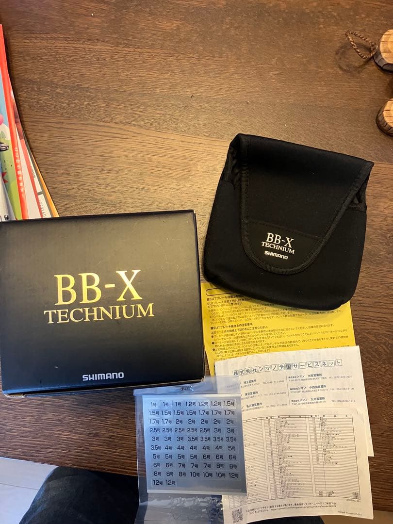 シマノ 21 BB-X TECHNIUM テクニウム 2500DXG S
