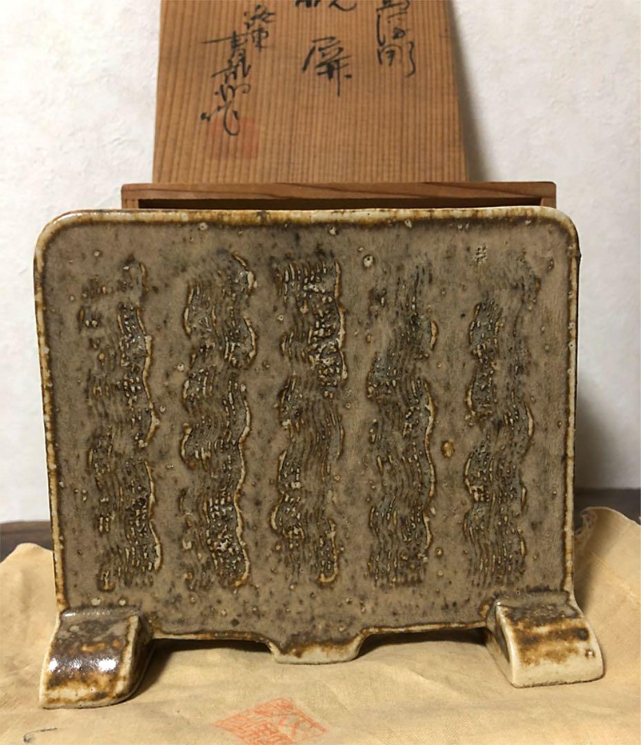 時代 天馬 硯屏 在銘 陶器 箱