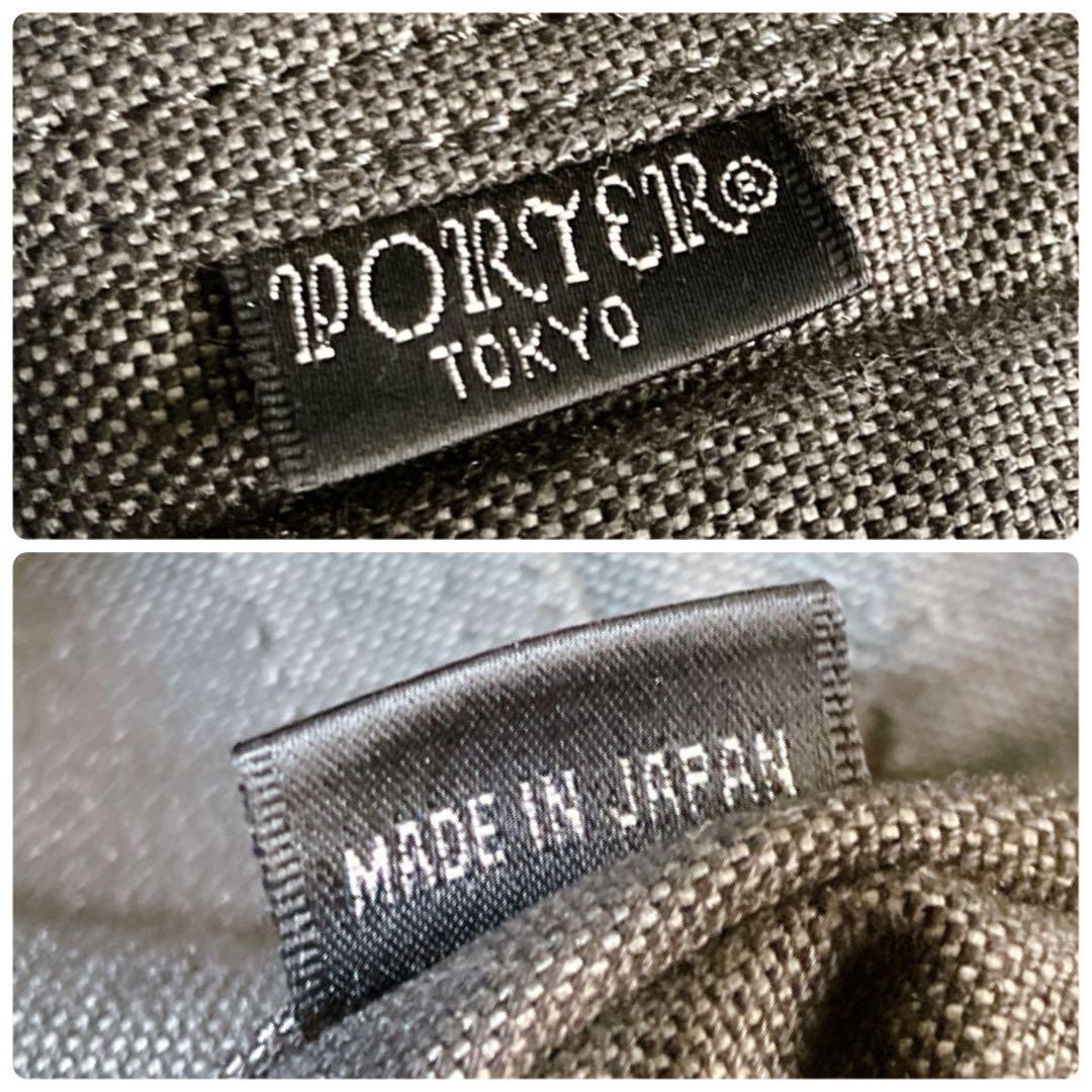 ポーター 吉田カバン 日本製 スモーキー A4収納可 デニム トートバッグ L