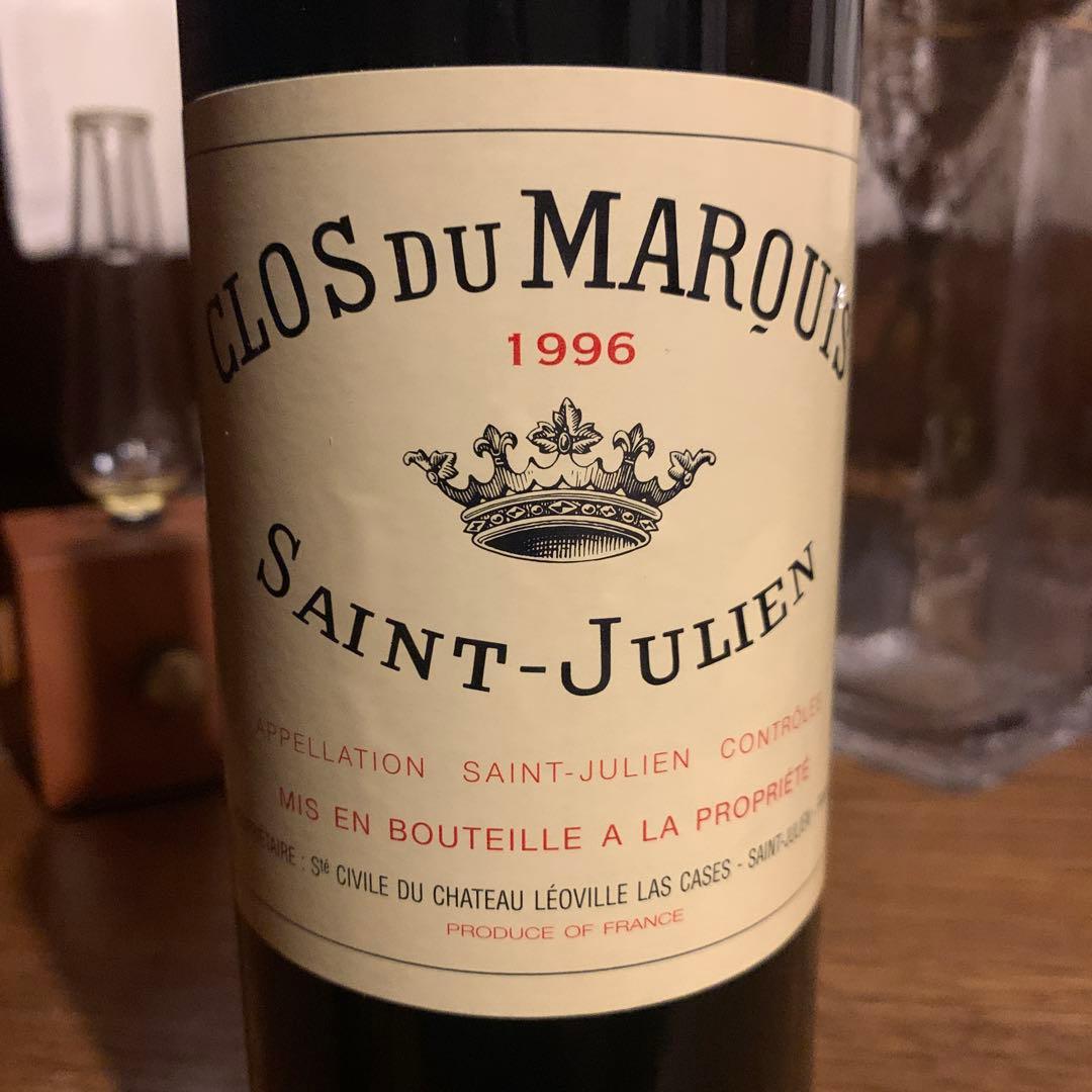 クロ デュ マルキ 1996